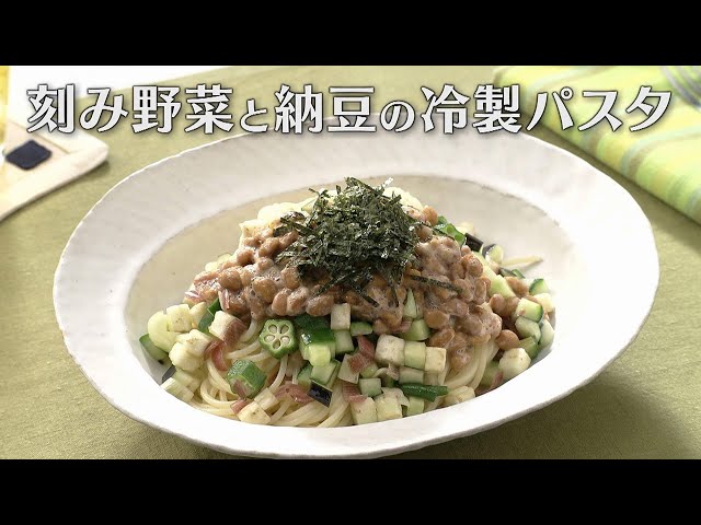 暑い時にはこれ！夏のひんやり「冷製納豆パスタ」5選フーディストノート