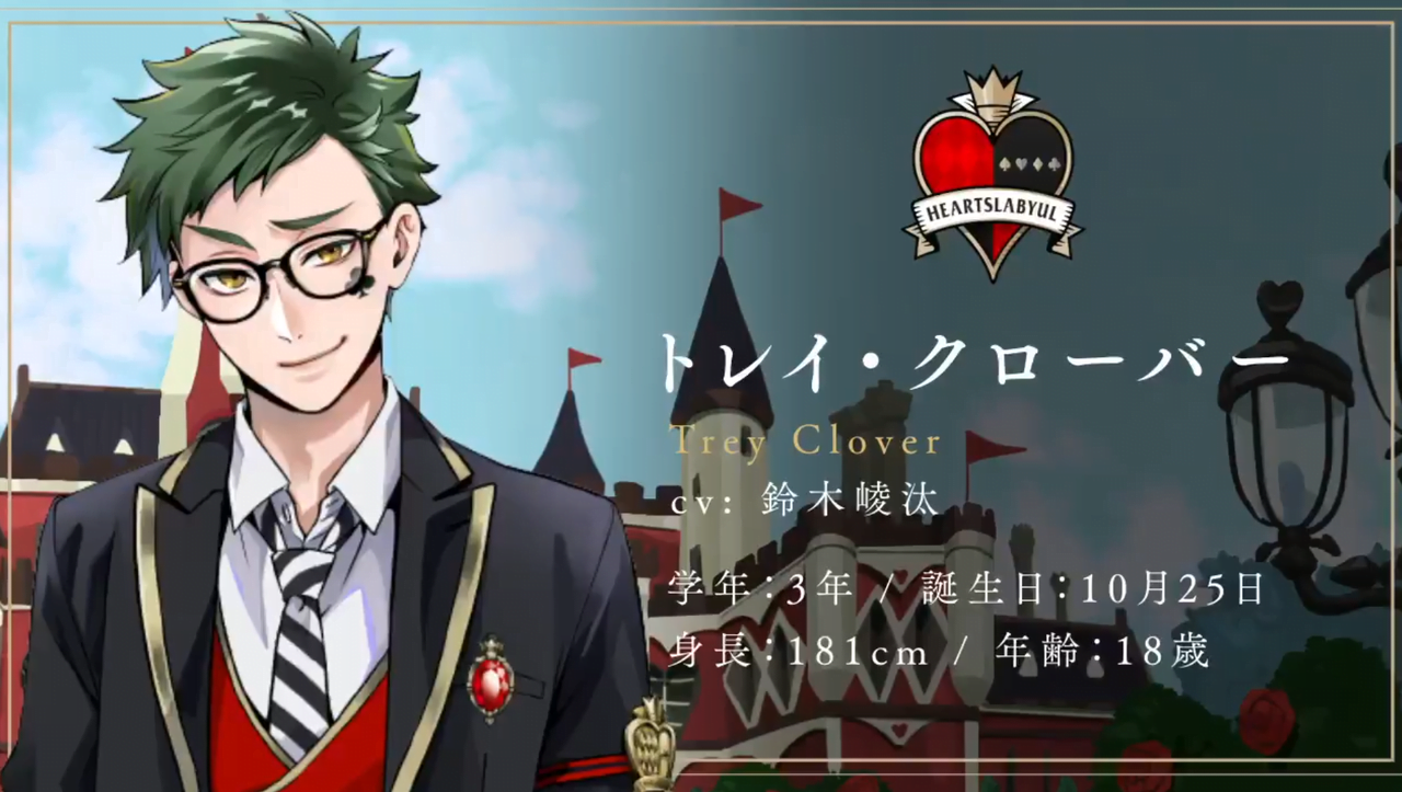 ツイステ トレイ クイーンズシェフコート カード専用ボイスまとめ Disney TWISTED-WONDERLAND- YouTube