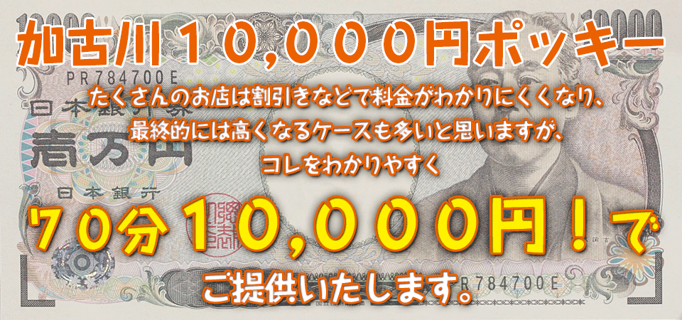 ライフ近畿×江崎グリコのクローズド懸賞「ポッキー詰め合わせ」が当選｜懸賞マニア