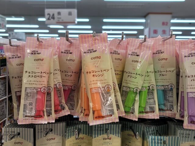 ☆ダイソー黒白チョコペンで作るハロウィンドリンクインテリアと暮らしのヒント