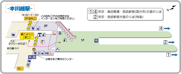 2024年12月19日木曜日 西武バスの旅 東村山から急行新所沢行きで新所沢 新所沢駅から西武バス