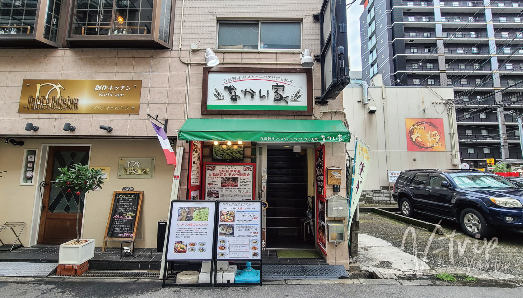 自家製生パスタとスペアリブのお店 なかい家 西中島 イタリアン- Retty レッティ