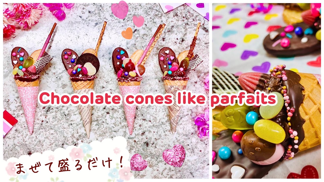 市販お菓子 アレンジ 簡単TikTok