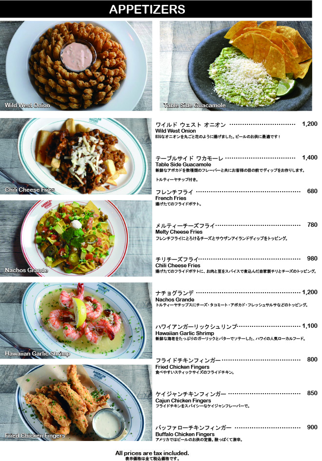 メニュー写真 : アメリカ食堂 サンズ・ダイナー - 牧志 ハンバーガー食べログ