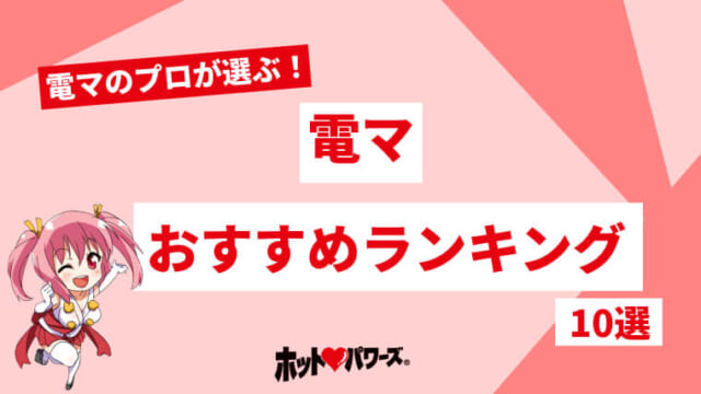 シャワオナしすぎてクンニ気持ちよくないローター電マもすぐにはいけない身体なんですが…オススメの媚薬とか知りません | Peing -質問箱-