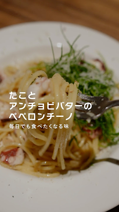 根菜とアンチョビバターのスパゲティ 家具・インテリア Re:CENO リセノ