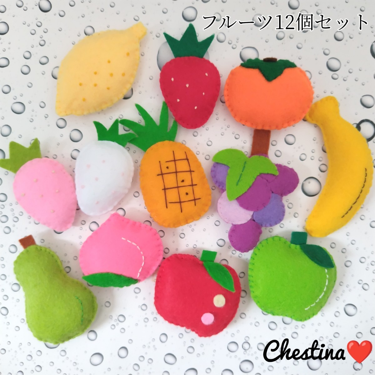 フェルトのイチゴの作り方☆子育てBLOG☆