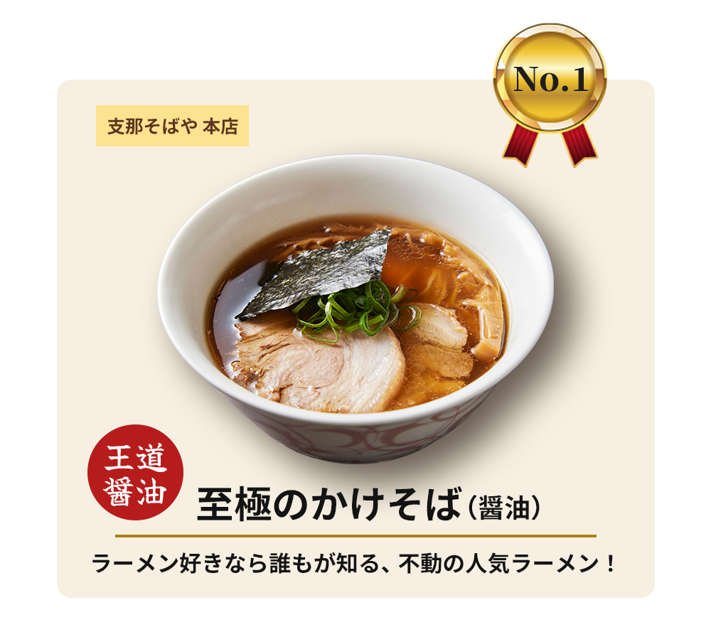 おうちラーメンのトッピング35品をご紹介！定番の人気具材から斬新なアレンジ具材まで - Myojo USA