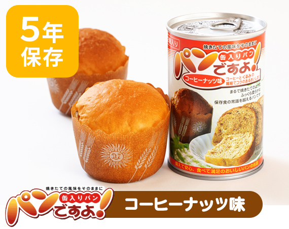 401-357 スポーツ・アウトドア 三和製作所 非常食 防災食 保存食 マジックライス 保存