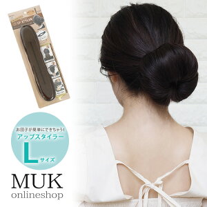 Qoo10お団子ヘアメーカー シンプル お団子ヘア