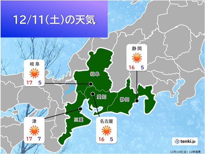 19日は今季一番の冷え込み 東京や名古屋6℃前後 日中も師走並み 冬の便り続々か|au Webポータル国内ニュース