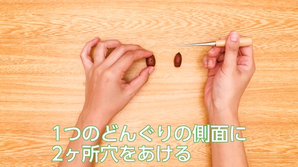 木育で手作りおもちゃ ドングリと小枝で子どもが喜ぶゲームが完成！ - コクリコ講談社