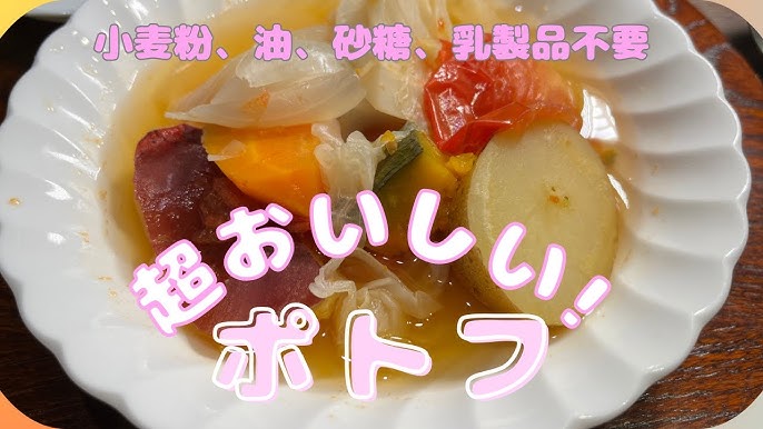 市販ルーが足りない☆時のカレー レシピ・作り方 by びばまいぺーす - 楽天レシピ