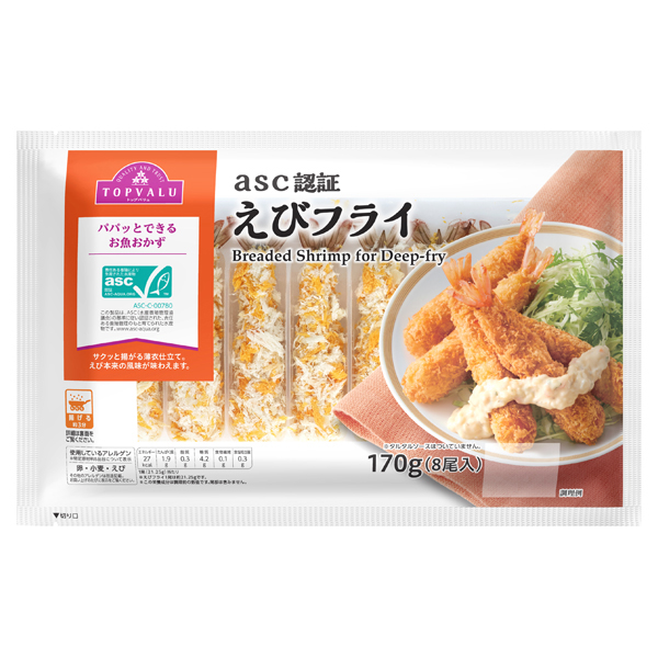 活き〆 冷凍車海老 12尾 400g化粧箱えび エビ 海老 海鮮 冷凍 活き〆 宇部産 車海老 車エビ エビフライ 塩焼 天ぷら お鍋鮮度抜群 海の幸 簡単調理 プリプリ食感 大容量 化粧箱 ご贈答 山口県 宇部市