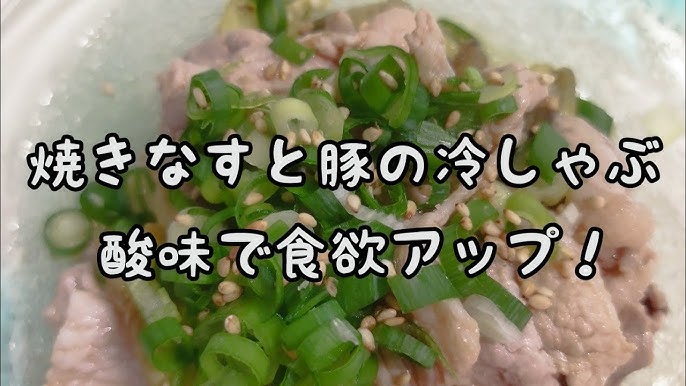 コクと酸味が絶妙〜！やわらか「鶏むねの梅マヨ」おかずクックパッドニュース