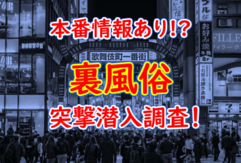 口コミ体験談一覧 ふれあ（24） こすらぶ鹿児島店 - 鹿児島/デリヘル｜風俗じゃぱん