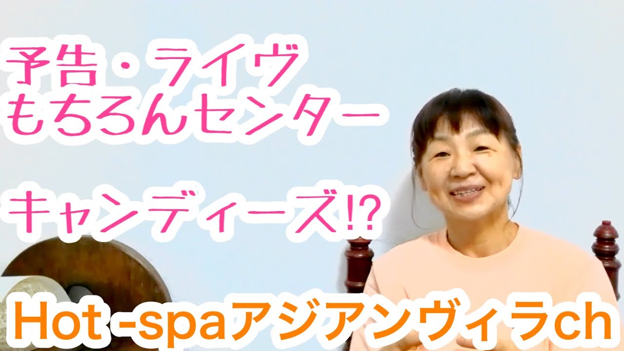 Hot-spa アジアンヴィラ | 何かと慌ただしい年末