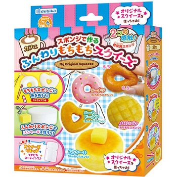 スクイーズ 手作りキット 選べるセットおもちゃ・人形 lana 通販 9091437Creema クリーマ