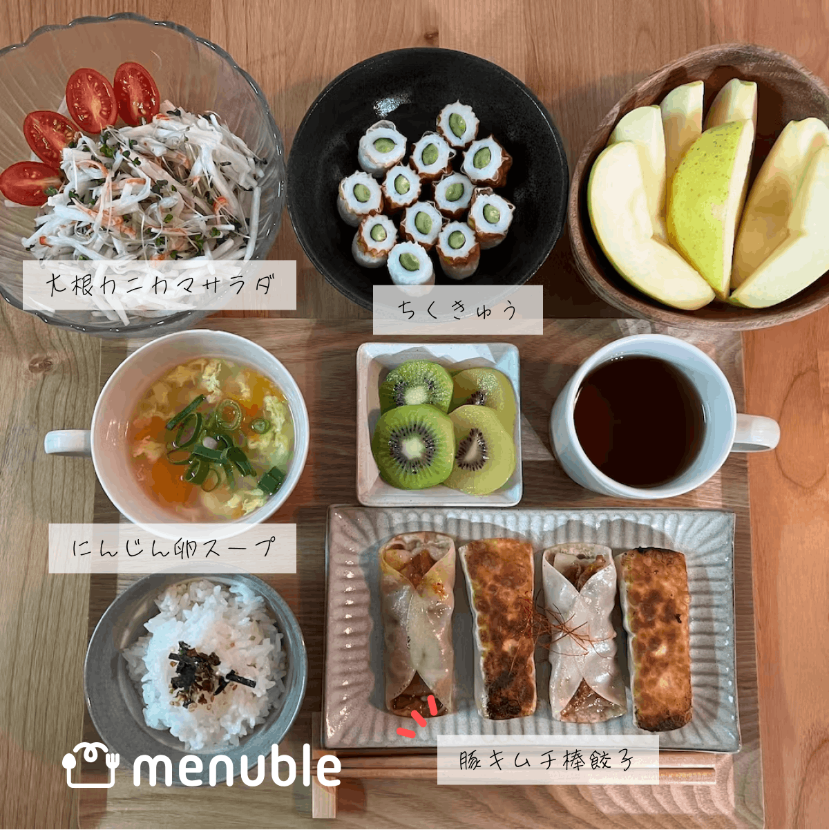 献立 突撃！隣の国ごはん！in韓国天使の給食 – 天使大学看護栄養学部栄養学科 レシピ集 –