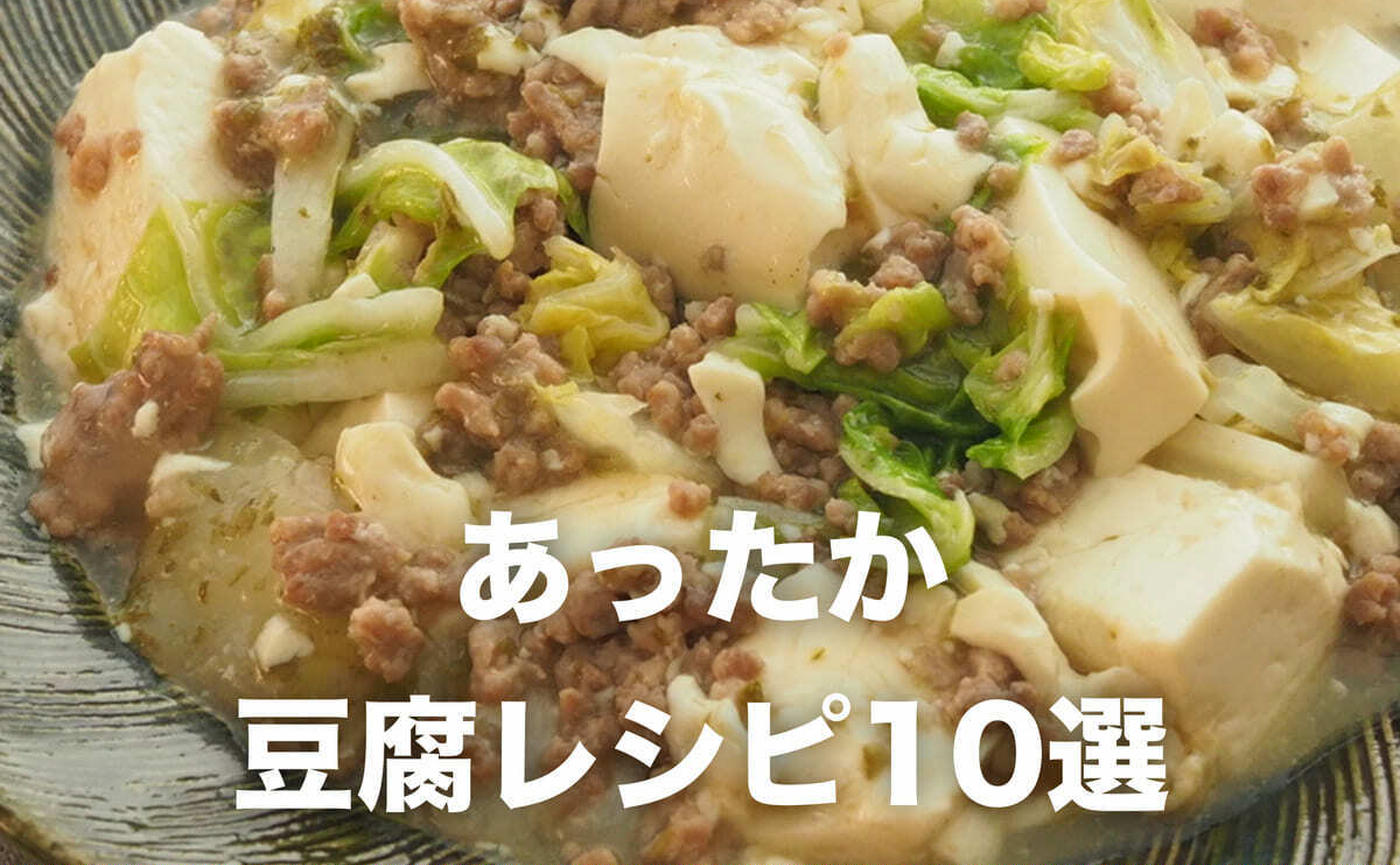 レンジ温やっこ