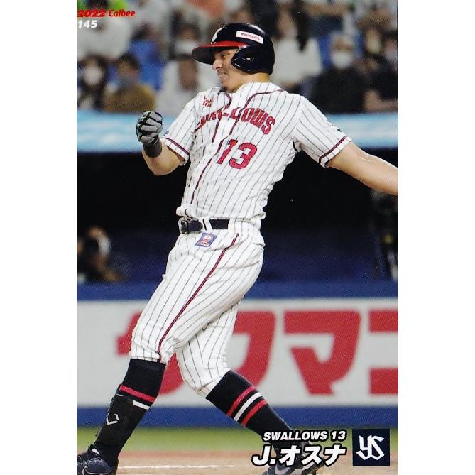 ヤクルト・オスナが四回に１号ソロ 「完璧に打つことができました」 一回には先制２点二塁打 - サンスポ
