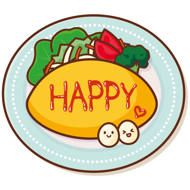オムライス ケチャップなし イラストイラスト無料イラスト・フリー素材なら「イラストAC」