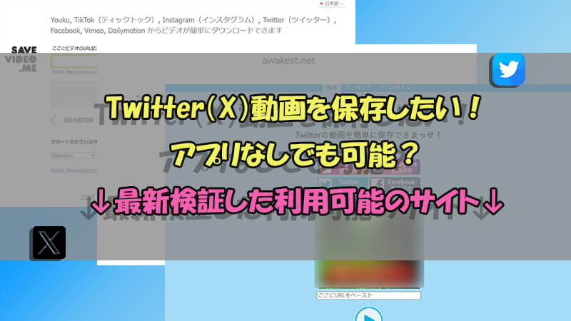 インスタやTwitterの「＃裏垢」が危険な理由 - CNET Japan