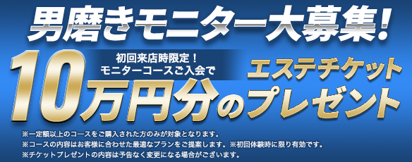 ディープブラック（Deep Black）』体験談。東京日暮里のとにかく謳い文句にウソは無かったお淑やかで昼下がりの若妻系の嬢。 | 全国のメンズエステ体験談・口コミなら投稿情報サイト