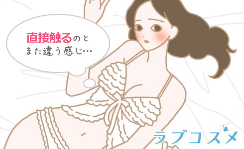 【乳首オナニー】現役女子大生の乳首逝き（こっそり