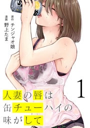 昼間からエッチな気分になっちゃった？女の欲求を引き出すノウハウ・体験談まとめ☆エロい人妻は何処にいる？☆パパ活女子たちを巧みに誘導☆美人店員を落とす最強の手紙ナンパ☆裏モノＪＡＰＡＮ  (【裏モノＪＡＰＡＮ】)