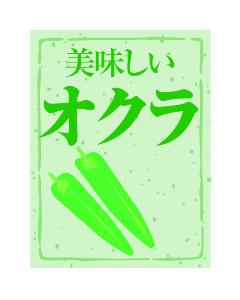 こんなかわいいパッケージのお野菜が売り場に並んでたら思わず手にとっちゃう♡ ロゴ・シールのデザインをさせて頂きました。 @iku_me.cocokaze
