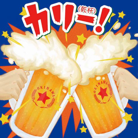 伝兵衛蔵乾杯を知り、クラフトに酔う