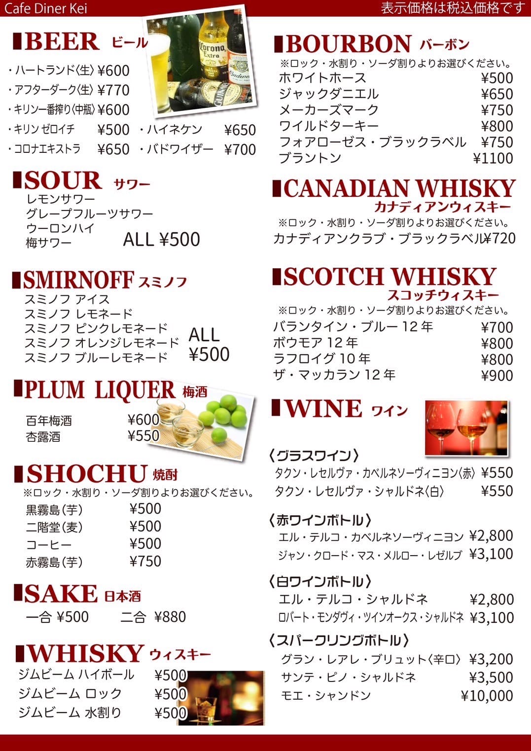 激レア アメリカ Big Boy ビッグボーイ アメリカンダイナー メニューYahoo!フリマ 旧PayPayフリマ