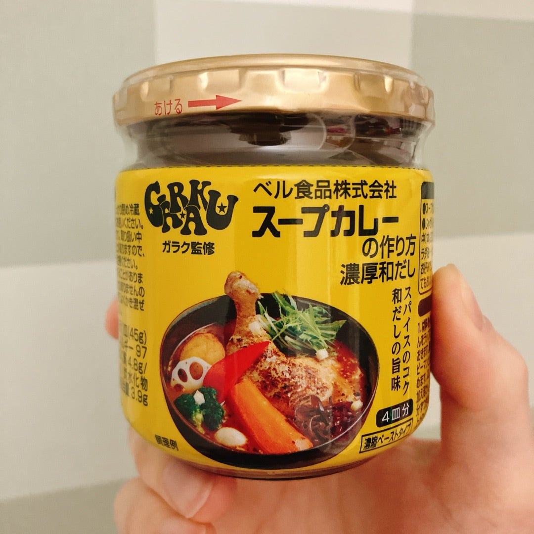 カレー会社が理想としている具の量は実際にはどのくらい？ピッタリ量ってパッケージ通りに作った結果 料理第6弾- 書きつくし