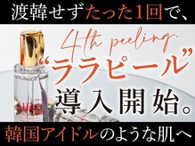 秦野市で人気のフルメイクが得意な美容院・ヘアサロン｜ホットペッパービューティー