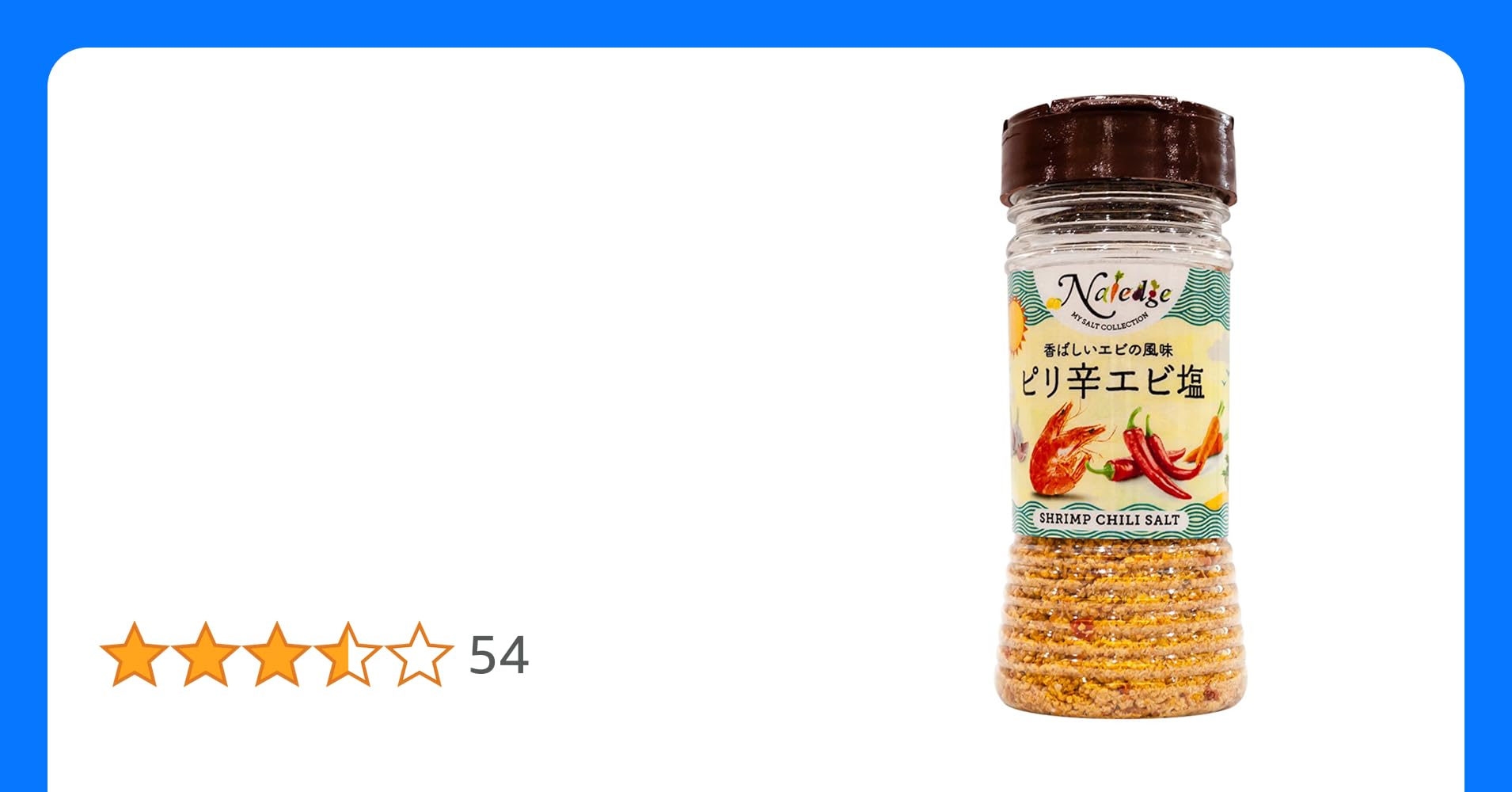 カルディで購入♪万能調味料！毎日がスーパーでスペシャル♪ワーママのドタバタ子育て記