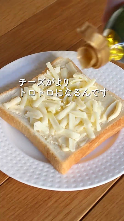 ミルクチーズのハニーナッツトースト