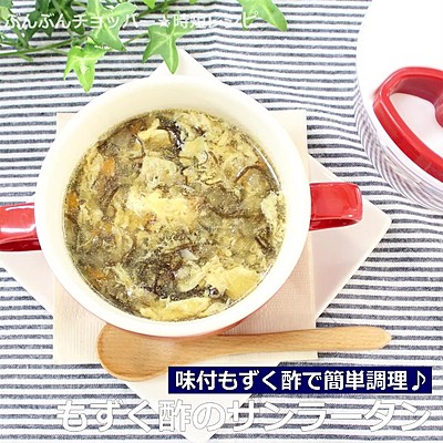 卵白とかいわれ大根の中華スープクラシル