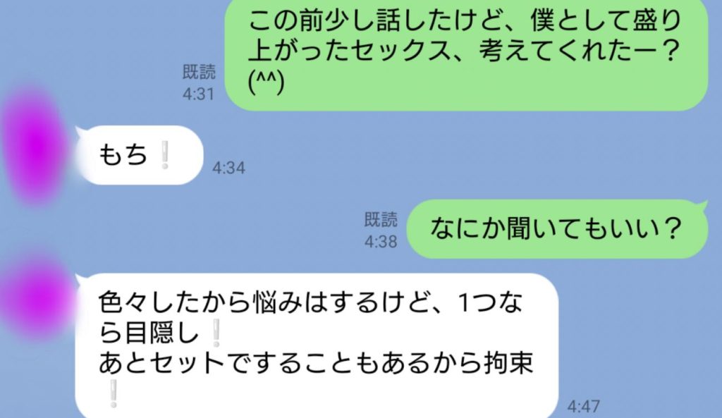 色白なセフレちゃんがハメ撮りの羞恥心で大興奮☆ ｜ しろうとみっくす×mpo.jp ｜