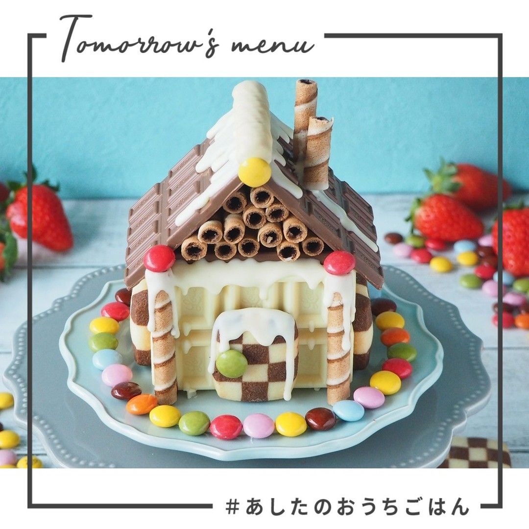 クリスマスのプチお菓子アイディア3選 市販のお菓子で簡単アレンジ！HugMug - E・レシピ 1 4ページ