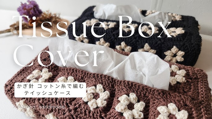 楽天市場E-002 emikoichijo BIG RIBBON のボックスティッシュカバーレシピ : 竹あみ針と手芸用品のお店 趣芸