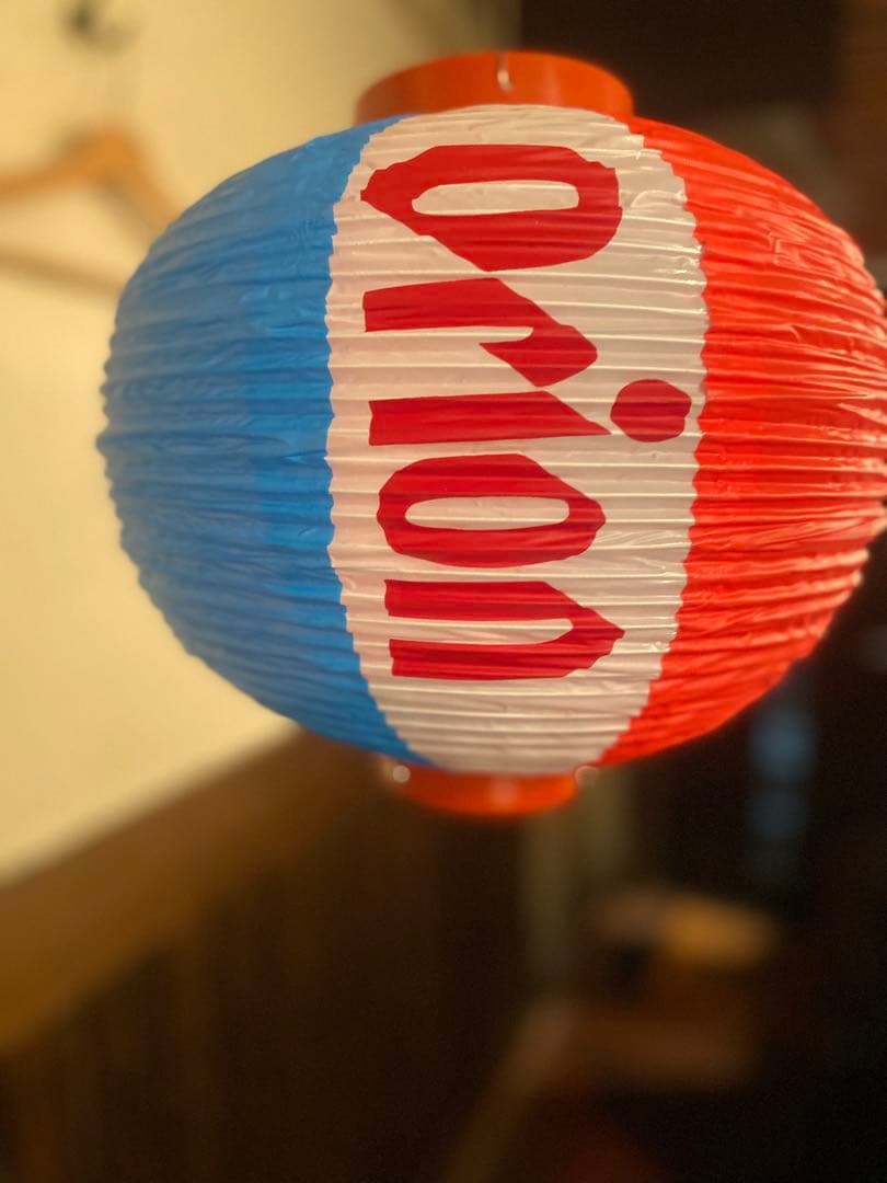 Amazon.co.jp : オリオンビール公式 オリジナル提灯 一個・電球別売 居酒屋 提灯お礼ロゴ入り グッズ 家飲み : ホーム&キッチン