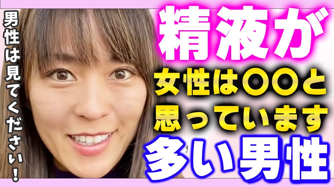 結婚せずに子どもを産みたい】34歳独身女性 海外男性から精子提供を・・・決断の時 日本では来月から“夫婦のみ”に精子提供を開始