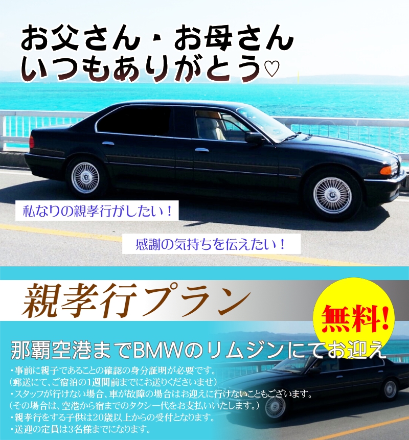 中古車販売を始めたい方、大募集！！（事務所付展示物件） | 沖縄の中古車は沖縄専門【クロスロード】