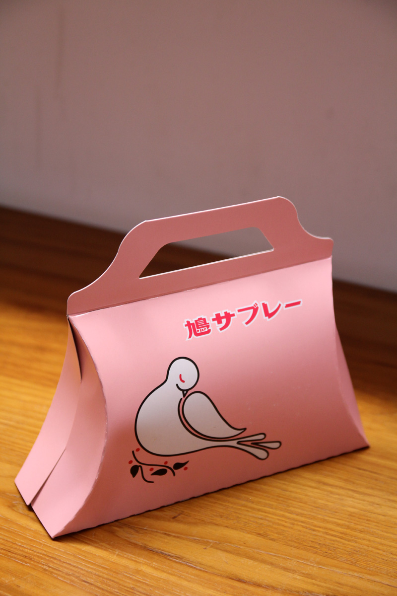 楽天市場ピンク手提げ・4枚入り 鎌倉 豊島屋 鳩サブレ— 『手提げピンク 4枚入』 定番 東京土産 手土産 お供え物 お菓子 銘菓 サブレ 鳩サブレ: 東京ギフトガレージ