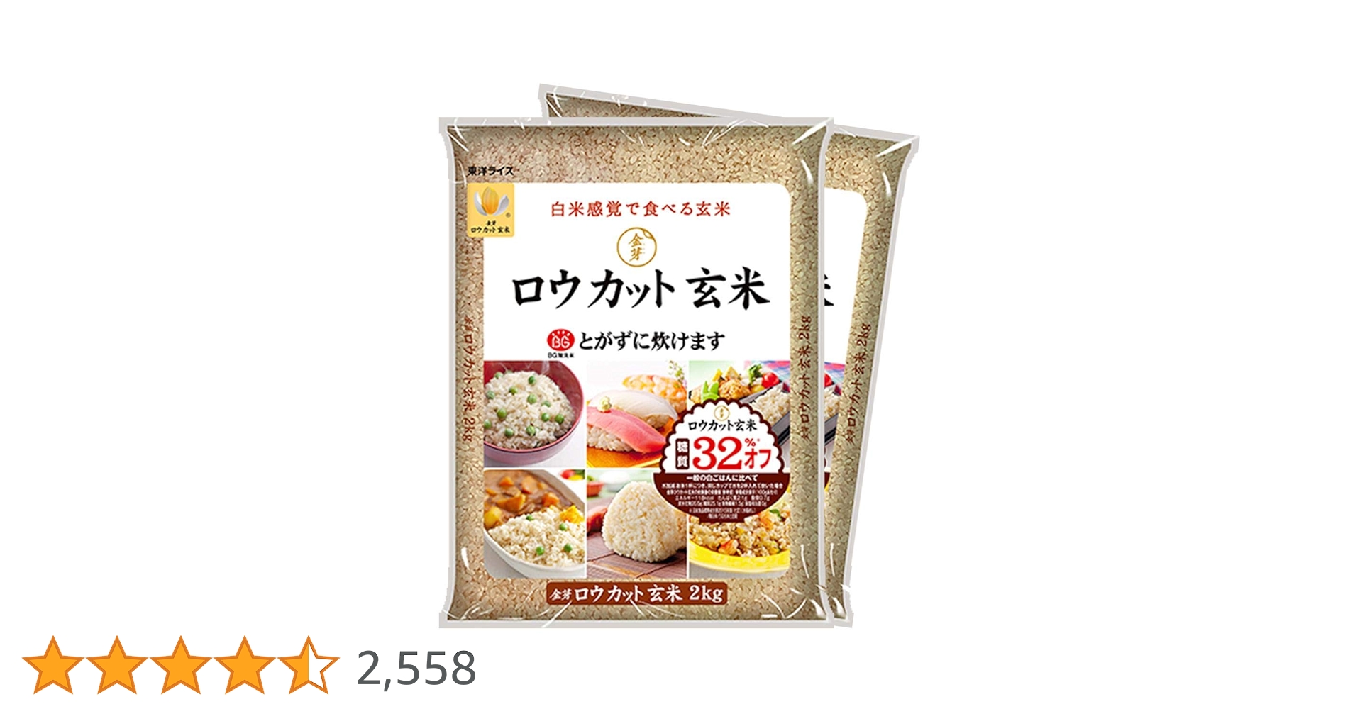 金芽ロウカット玄米 １．８ｋｇ １２合米・もち・豆・雑穀,白米・玄米Green Market オンラインショップ
