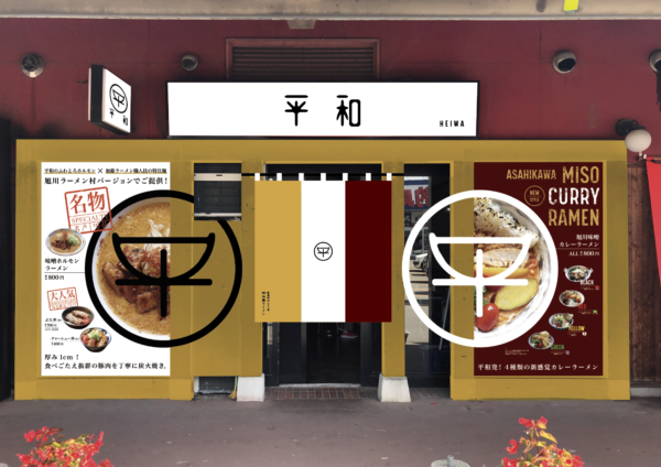 一宮市 気になるお洒落なカフェ風ラーメン店「グラフミ」はこだわりの麺と点心が旨い☆自慢の本格派♪ にったようこ- エキスパート -Yahoo!ニュース