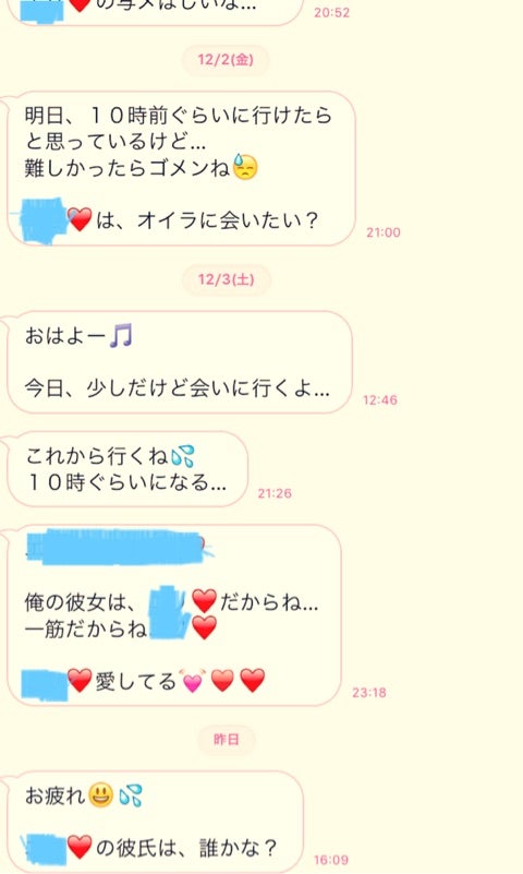 女装して働いているカフェで、お客さんを好きになり…／女装してめんどくさい事になってるネクラとヤンキーの両片想い① | ダ・ヴィンチWeb