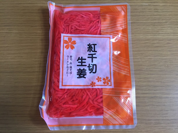 業務スーパー パンチのある味わいが魅力！「紅しょうがのかき揚げ」がおつまみにも麺類にもぴったりサンキュ