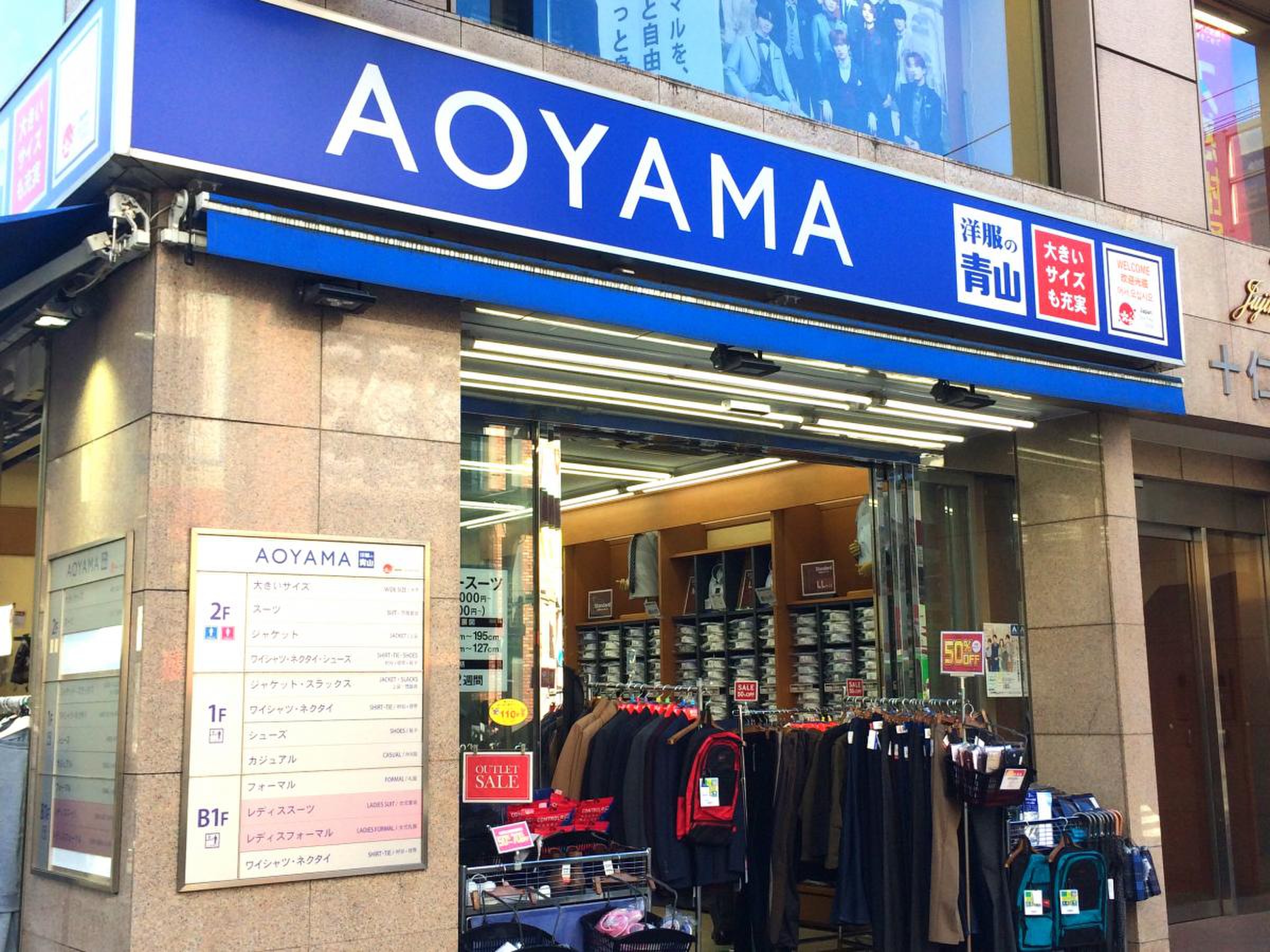 仲御徒町駅周辺のおすすめ書店・本屋 | エキテン